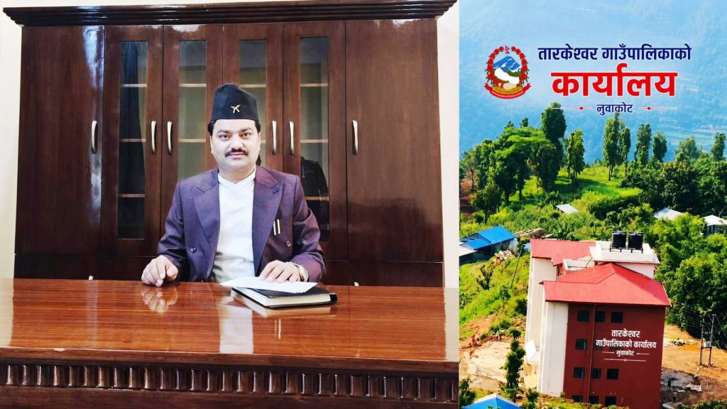 तारकेश्वर अध्यक्ष अधिकारीको नविन योजना : ‘बुक फ्री डे’लाई सीप र संस्कारमूलक शिक्षासँग जोडिने