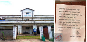 स्वास्थ्यकर्मीमाथि दुर्व्यवहारको विरोधमा खरानीटार अस्पतालको नियमित सेवा बन्द, बिरामी मर्कामा