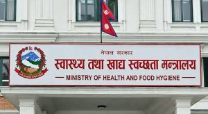 खाद्य निरीक्षक राखेर बजार अनुगमन गर्न सरकारको आग्रह