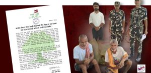 नेपाली किसानको रिहाइको पहल गर्न कांग्रेसको आग्रह