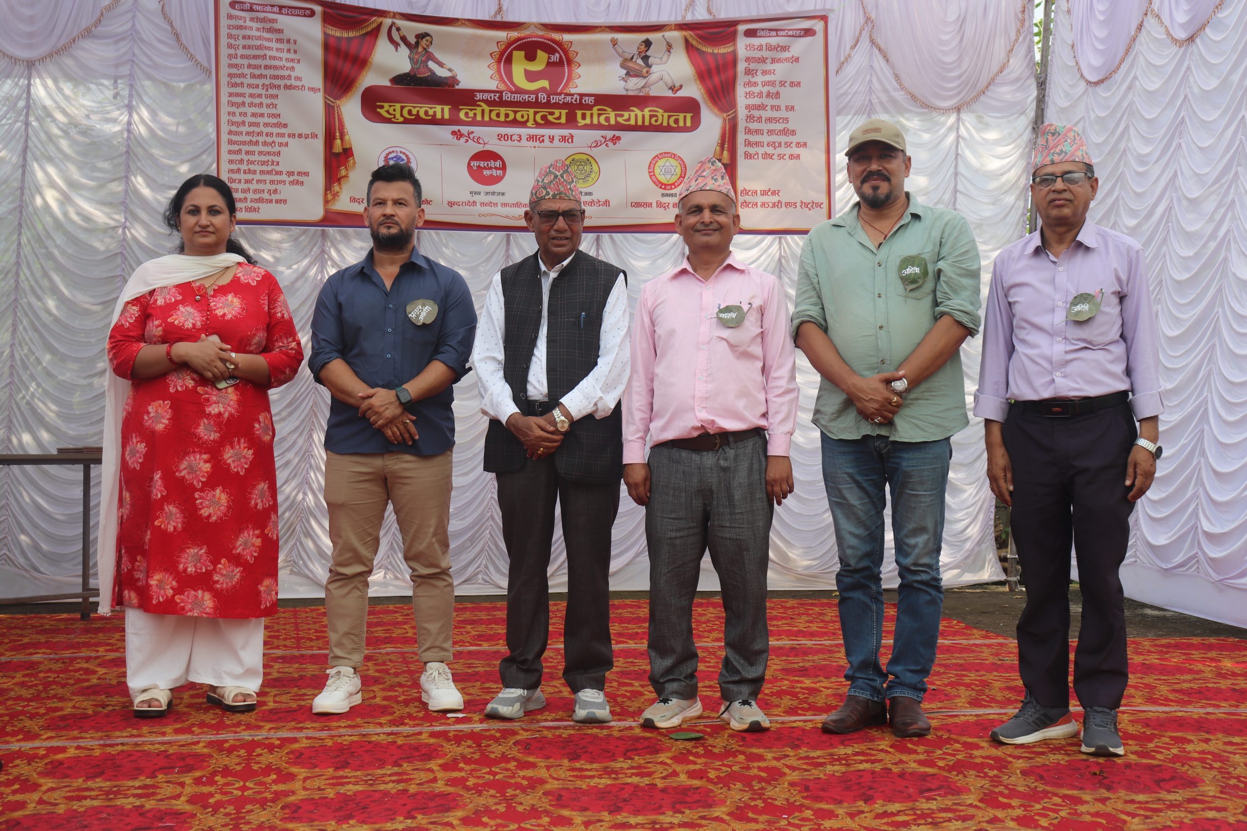 विदुर नगरपालिकाको नगरप्रमुख राजन श्रेष्ठ लगायत अतिथीहरुः