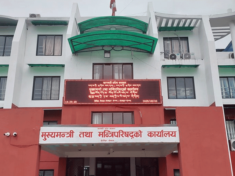 मन्त्रालय