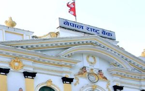 केन्द्रीय बैंक ८५ अर्बको तीनमहिने निक्षेप सङ्कलन गर्दै