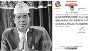 बेलकोटगढीमा आज सार्वजनिक शोक बिदा