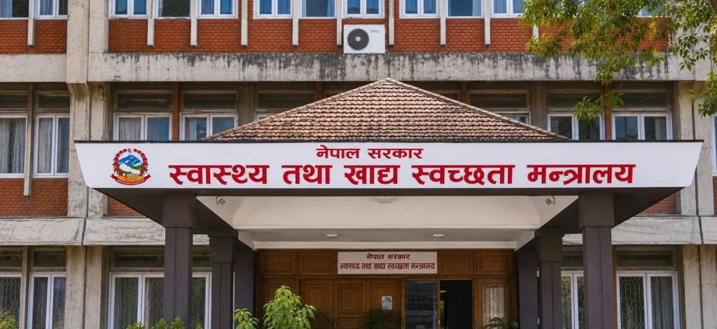 दश प्रतिशत निःशुल्क स्वास्थ्य सेवा कार्यान्वयनमा मन्त्रालयको जोड