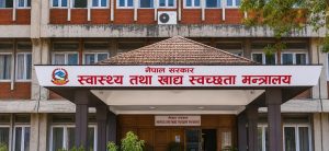 दश प्रतिशत निःशुल्क स्वास्थ्य सेवा कार्यान्वयनमा मन्त्रालयको जोड