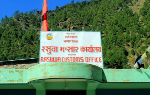 रसुवागढी भन्सार कार्यालयद्वारा १३ अर्ब ६४ करोड ६० लाख राजस्व सङ्कलन