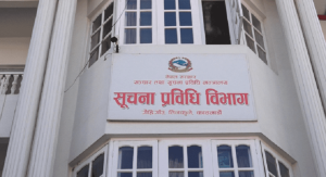 सूचना प्रविधि विभाग ‘विद्युतीय शासन कार्यालय’ मा रूपान्तरण हुने