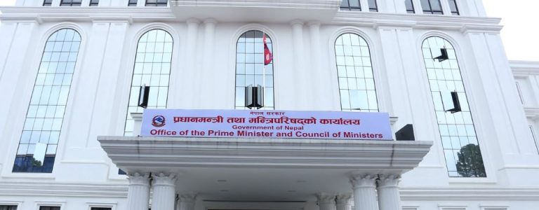 प्रधानमन्त्री राहत कोष