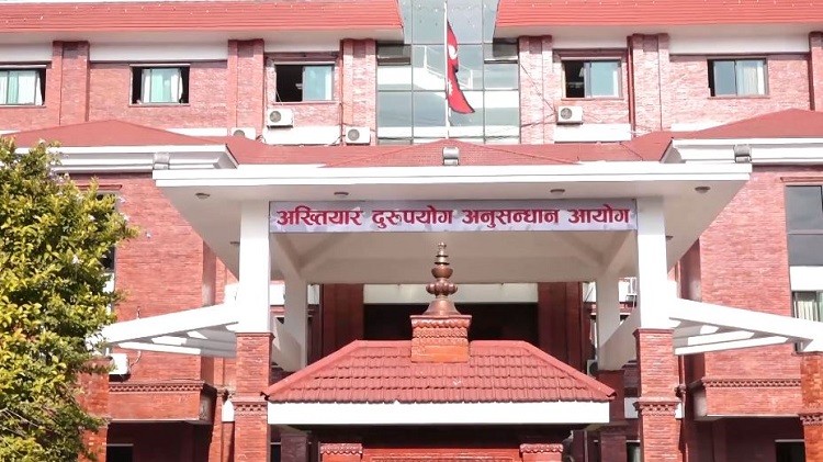 अख्तियारमा एक वर्षमा झन्डै ४१ हजार उजुरी